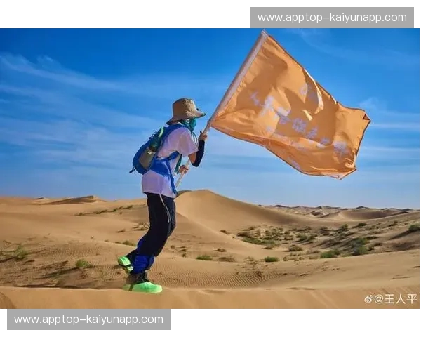 徒步首发:第一步,遇见更好的自己